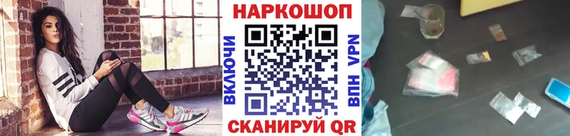 Где продают наркотики Дербент COCAIN Амфетамин СОЛЬ Каннабис ГАШИШ
