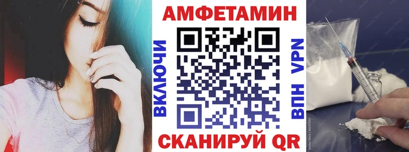 АМФЕТАМИН Premium  где купить наркоту  Дербент 