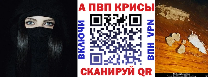 Alfa_PVP Соль  блэк спрут ONION  Дербент 