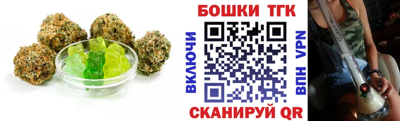 ссылка на мегу вход  даркнет сайт  Дербент  Еда ТГК конопля 