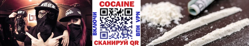 что такое наркотик OMG маркетплейс Cocaine 97% Дербент