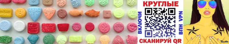 Ecstasy 280мг Дербент