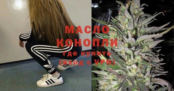 mix Верхний Тагил
