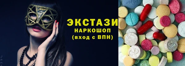 mix Верхний Тагил