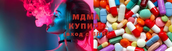 mix Верхний Тагил
