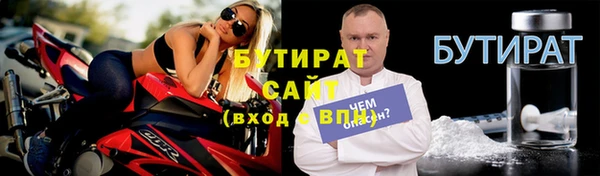 ешки Верхнеуральск