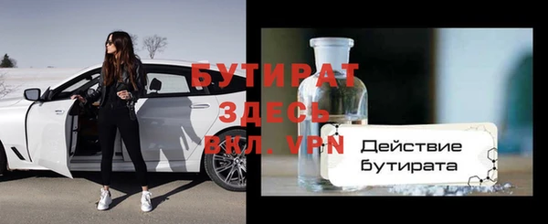ешки Верхнеуральск