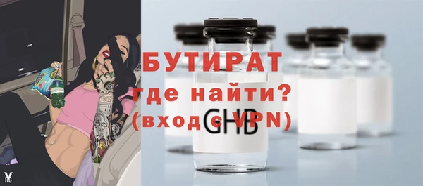 mix Верхний Тагил