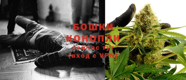 герыч Волосово