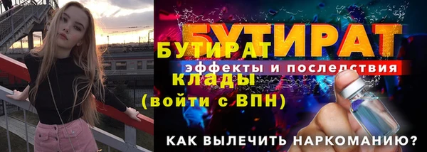 ешки Верхнеуральск