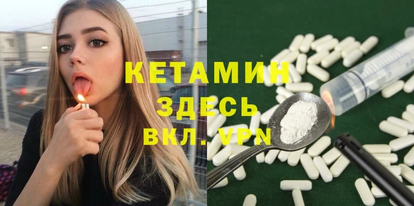 марихуана Волоколамск