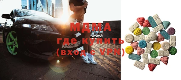 ГАЛЛЮЦИНОГЕННЫЕ ГРИБЫ Володарск