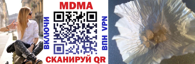 МДМА молли  Дербент 