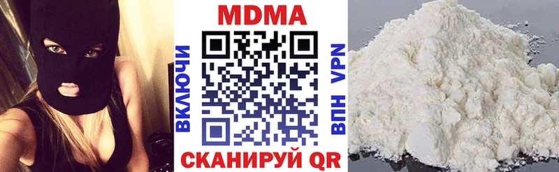 МДМА VHQ Дербент
