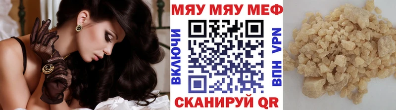 Меф мука  где купить наркоту  Дербент 