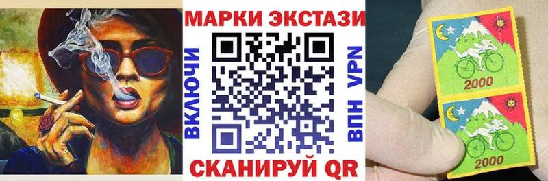 Марки N-bome 1,5мг купить наркотики цена даркнет Telegram Дербент
