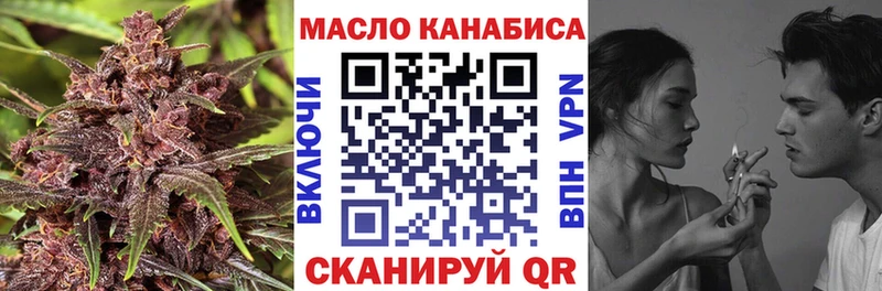 ТГК Wax  MEGA зеркало  Дербент 